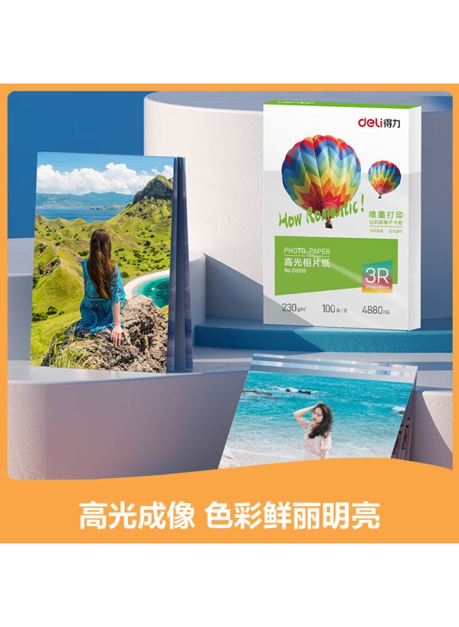 Deli 5-inch 230g High Gloss Photo Paper, Color Inkjet Printing Paper, High Gloss Photo Paper, 100 Sheets/box, Zx005 - Image 2