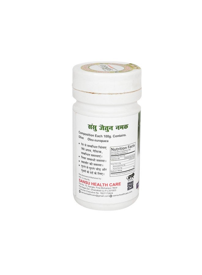 Sansu Organic Olive Salt 50g | Jaitoon Ka Namak | Zaitoon Salt | Ayurvedic | Pure & Natural. - Image 4