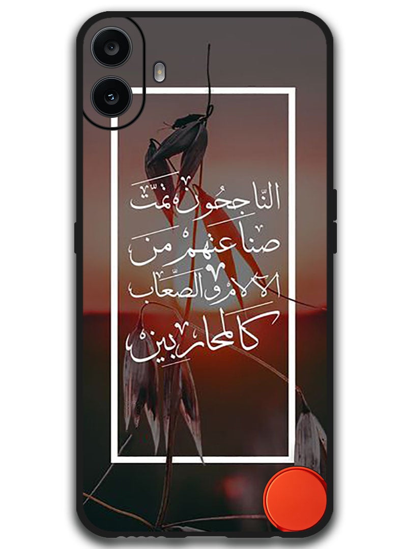 Theodor Protective Case Anti Scratch Shock Proof Bumper Cover For Nothing CMF Phone 1 Arabic Design (176) - Image 1