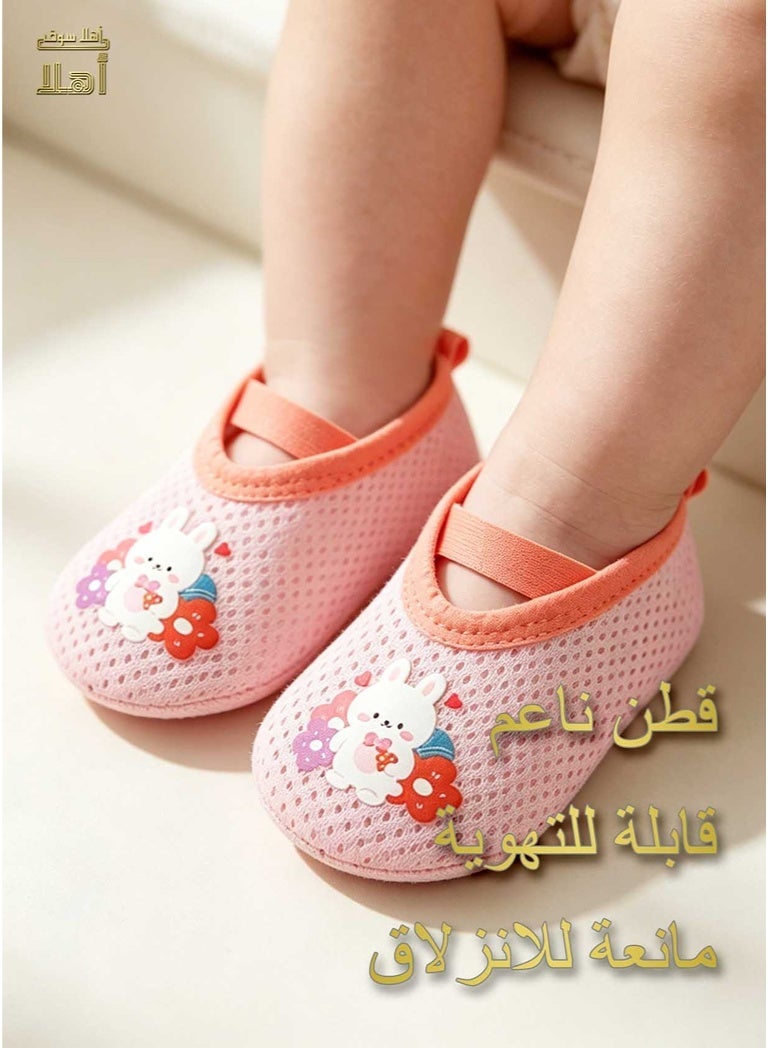 Kids Non-Slip Floor Socks with Silicone Sole – Lightweight & Breathable, 4 Animal Designs-Sweet Bunny - Image 1
