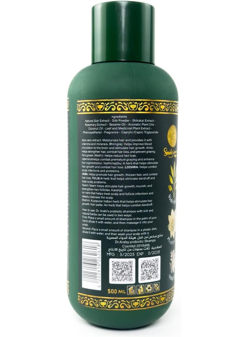 Smile Heaven - Shampoo, Probiotic Sidr Hair Shampoo, Strengthening & Nourishing Hair, 500 ML - Image 2