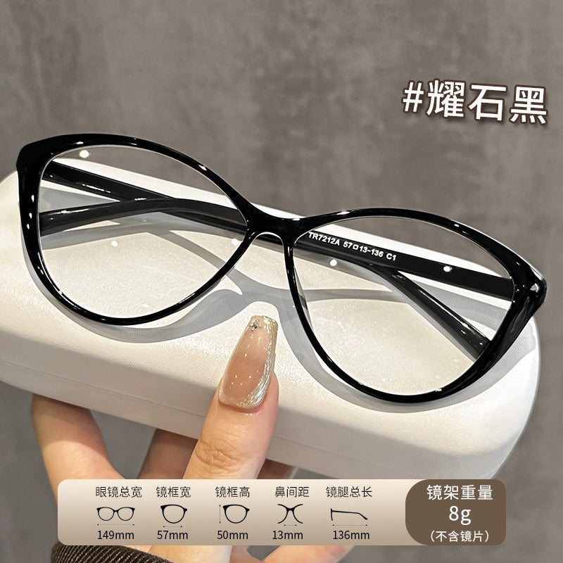 Fashionable Black Frame Cat-Eye Glasses for Women - High-End Look, Anti-Blue Light, TR90 Frame, Korean Style