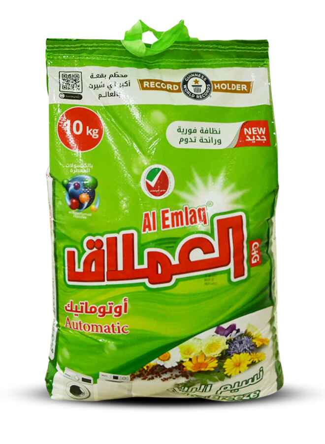 مسحوق غسيل أوتوماتيك - نسيم الربيع 10 كجم