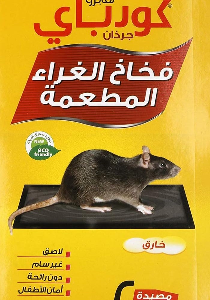 Habro Goodbye Baited Glue Trap for Rats - 2 Pieces - Image 2