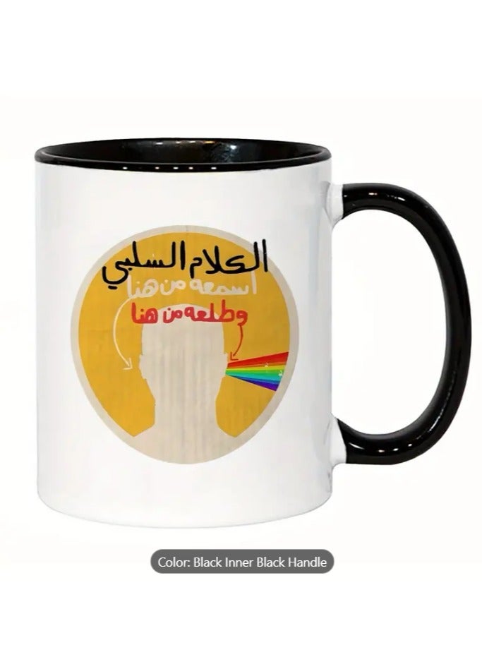 راين سيراميك، عربي "ملاحظات سلبية" هدية مضحكة لنفسك أو لصديق باللون الأسود - Image 1