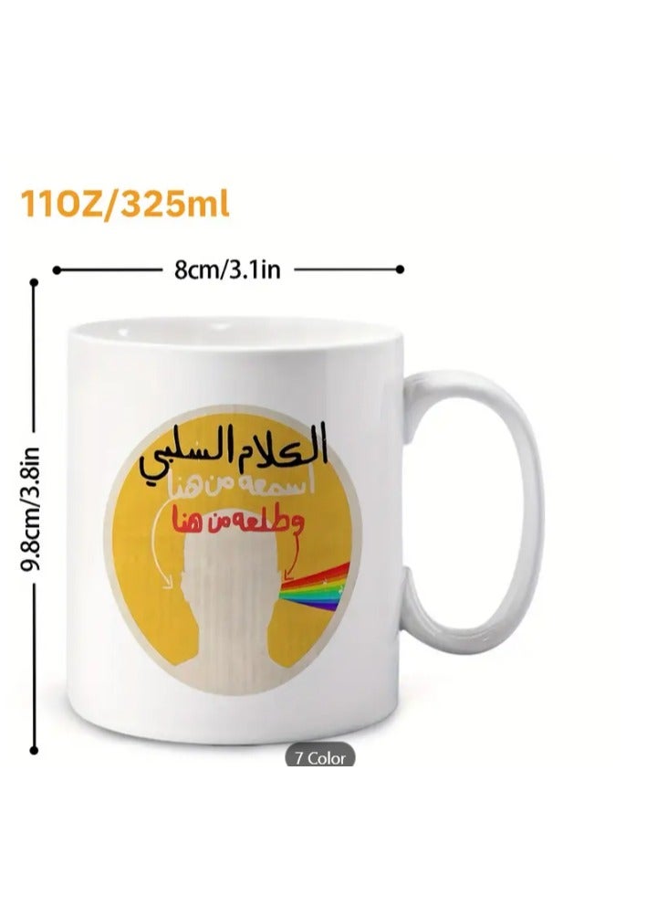 راين سيراميك، عربي "ملاحظات سلبية" هدية مضحكة لنفسك أو لصديق باللون الأسود - Image 2