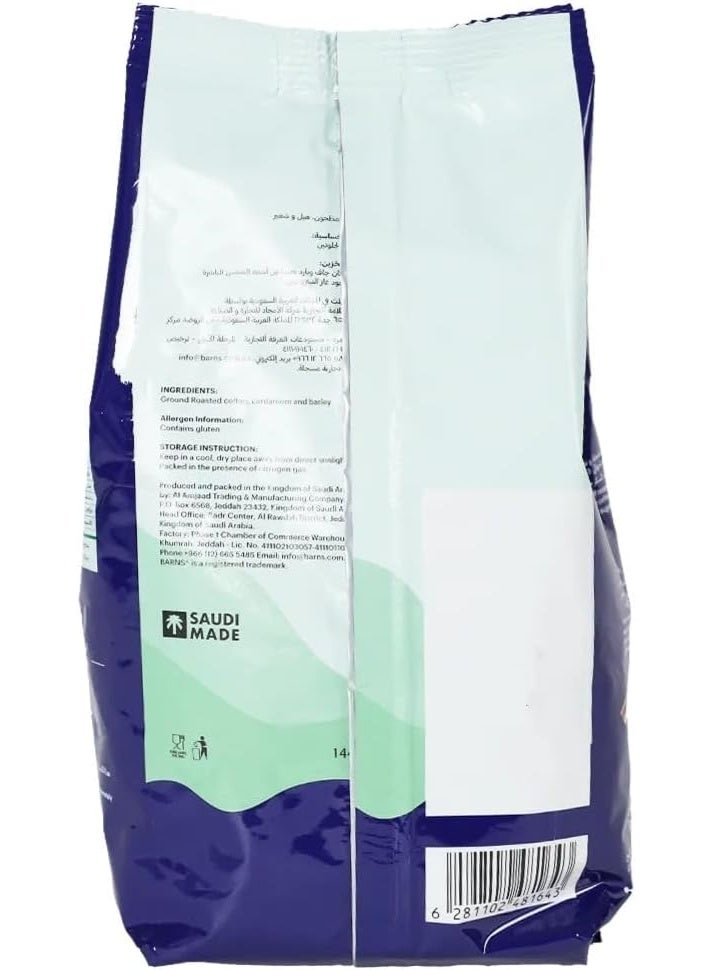 Barns Barn's Turkish Premium Blend 400G - Image 4