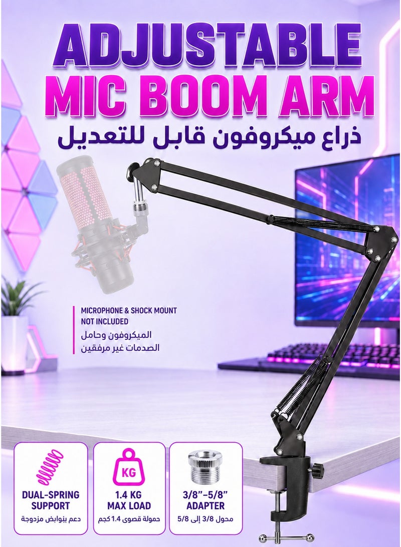 WALALLA Boom Arm Mic Stand, Adjustable Suspension Scissor Arm Stand for USB Condenser Microphones, Desk Clamp Mount, 3/8 Inch to 5/8 Inch Adapter, Without Microphone - Image 1