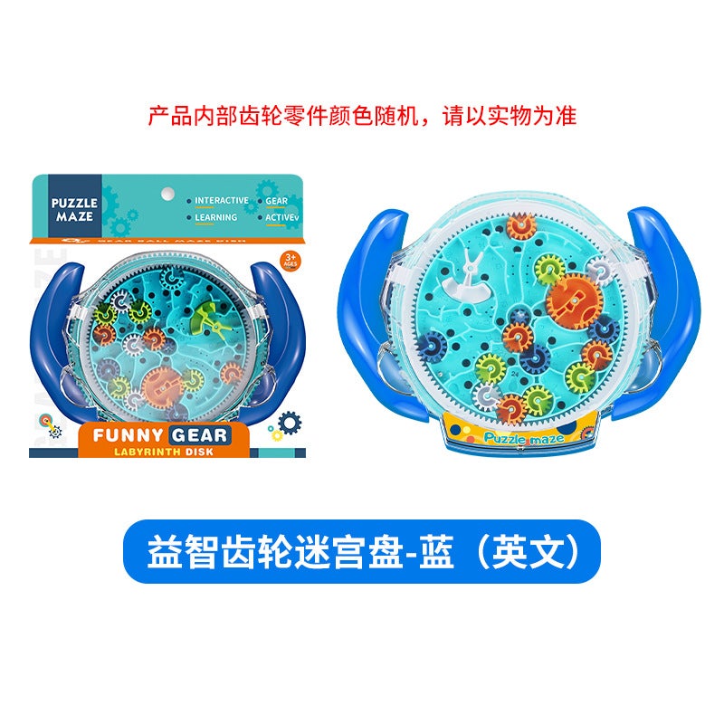 3D Three-Dimensional Puzzle Gear Maze Plate Palm Balance Walking Beads Training Concentration Children'S Maze Toys - Image 1