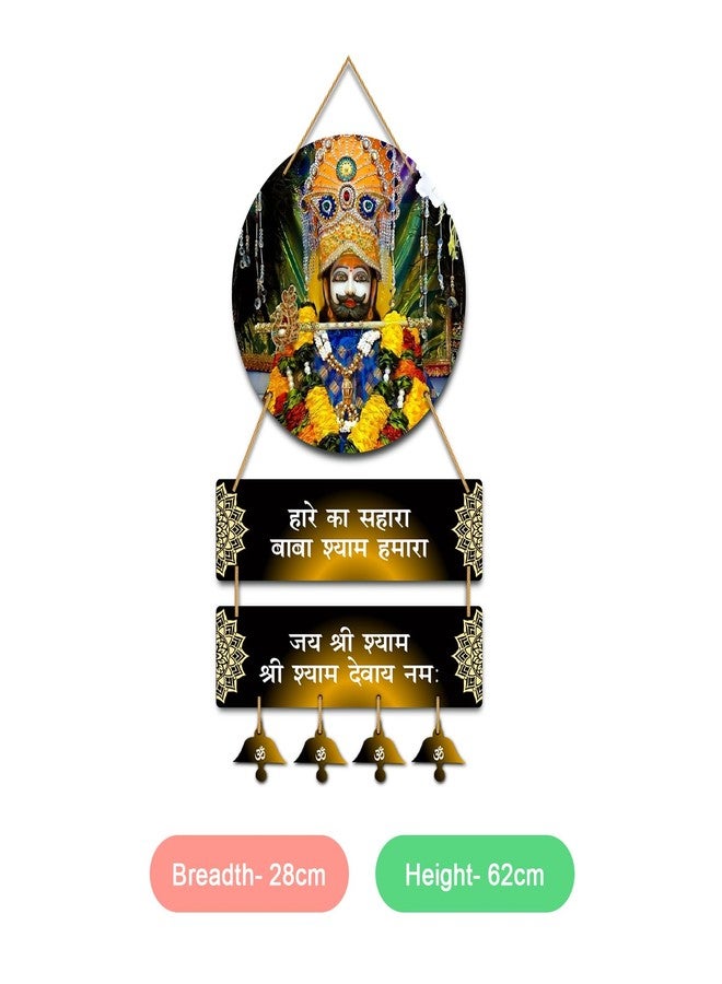 Kaameri Bazaar Hare Ka Sahara Baba Shyam Hamara Wall Hanging for Home, Living Room | Divine Wall Art - Image 3