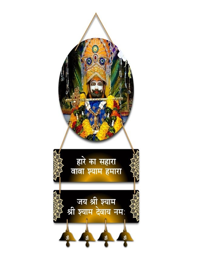 Kaameri Bazaar Hare Ka Sahara Baba Shyam Hamara Wall Hanging for Home, Living Room | Divine Wall Art - Image 1