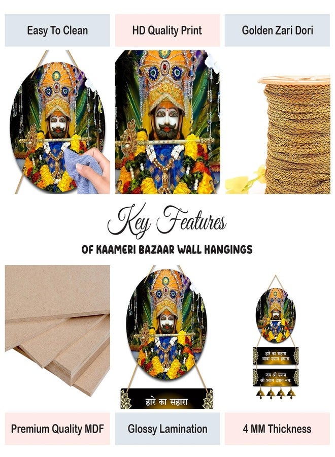 Kaameri Bazaar Hare Ka Sahara Baba Shyam Hamara Wall Hanging for Home, Living Room | Divine Wall Art - Image 2