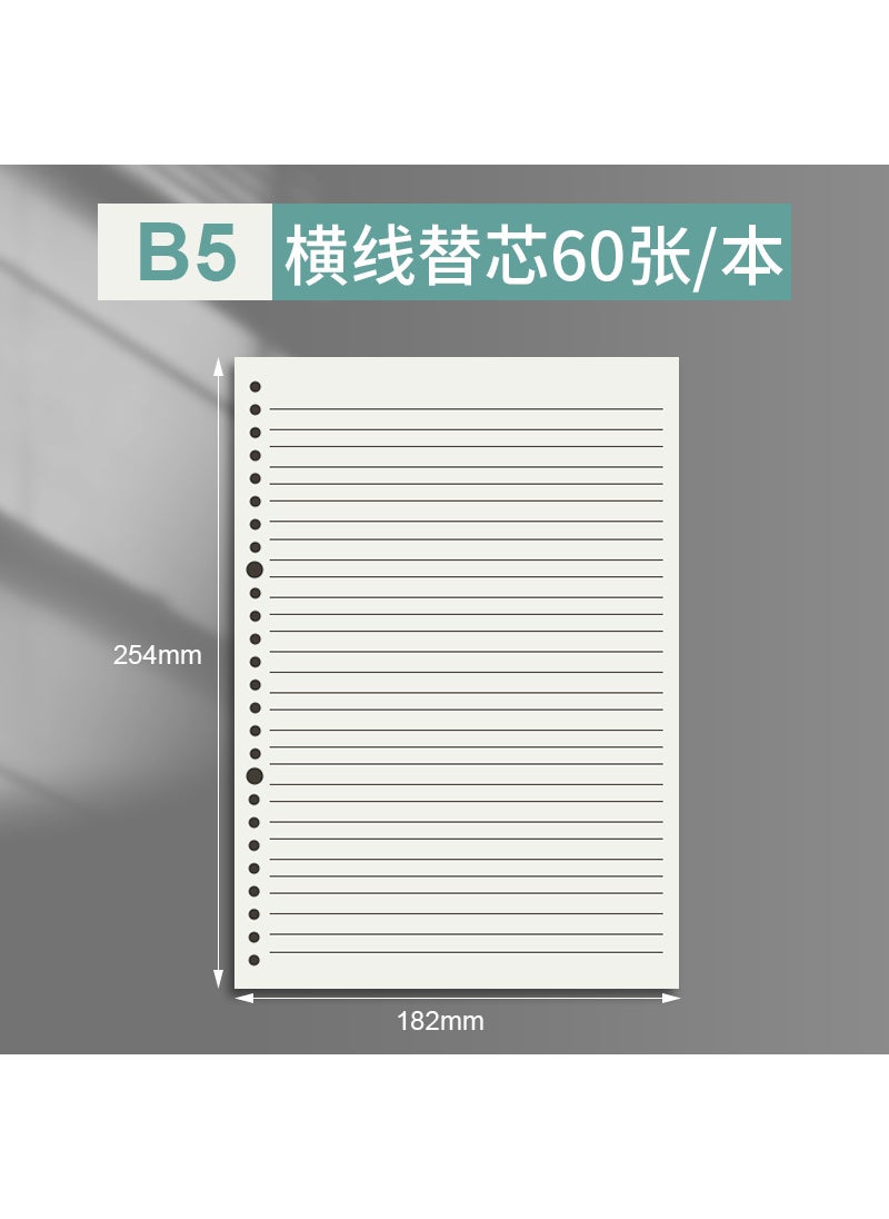 B5 Binder Cover Detachable A4 A5 Notebook Shell B5 horizontal line 26-hole refill paper 60 sheets