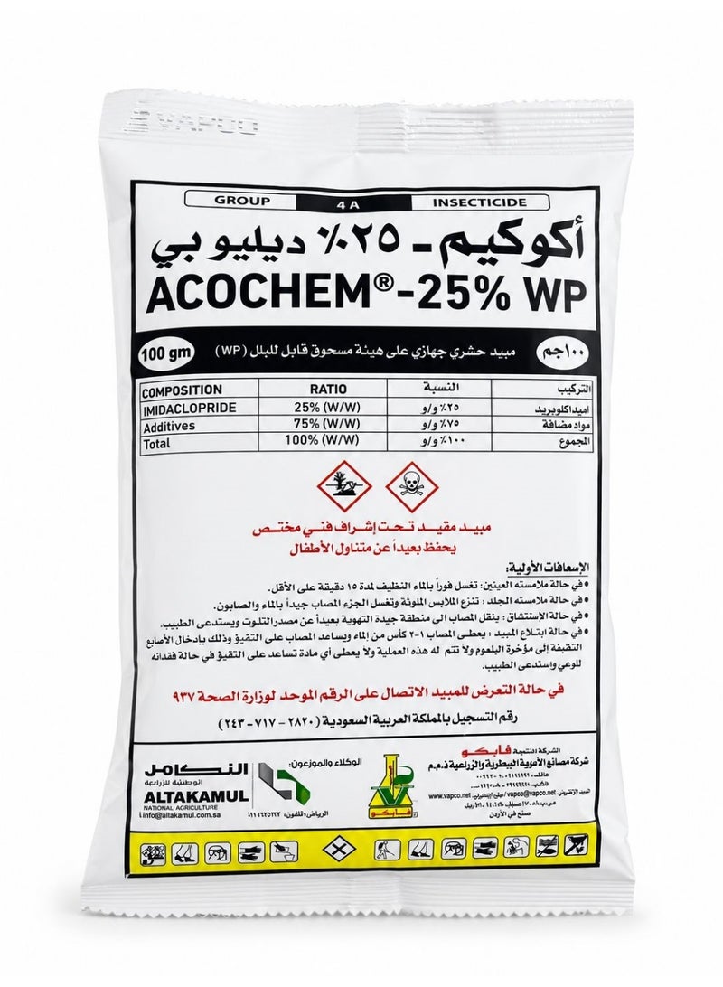 ACOCHEM A Pack of Acochem Insecticide Powder, 100 Grams - Image 1