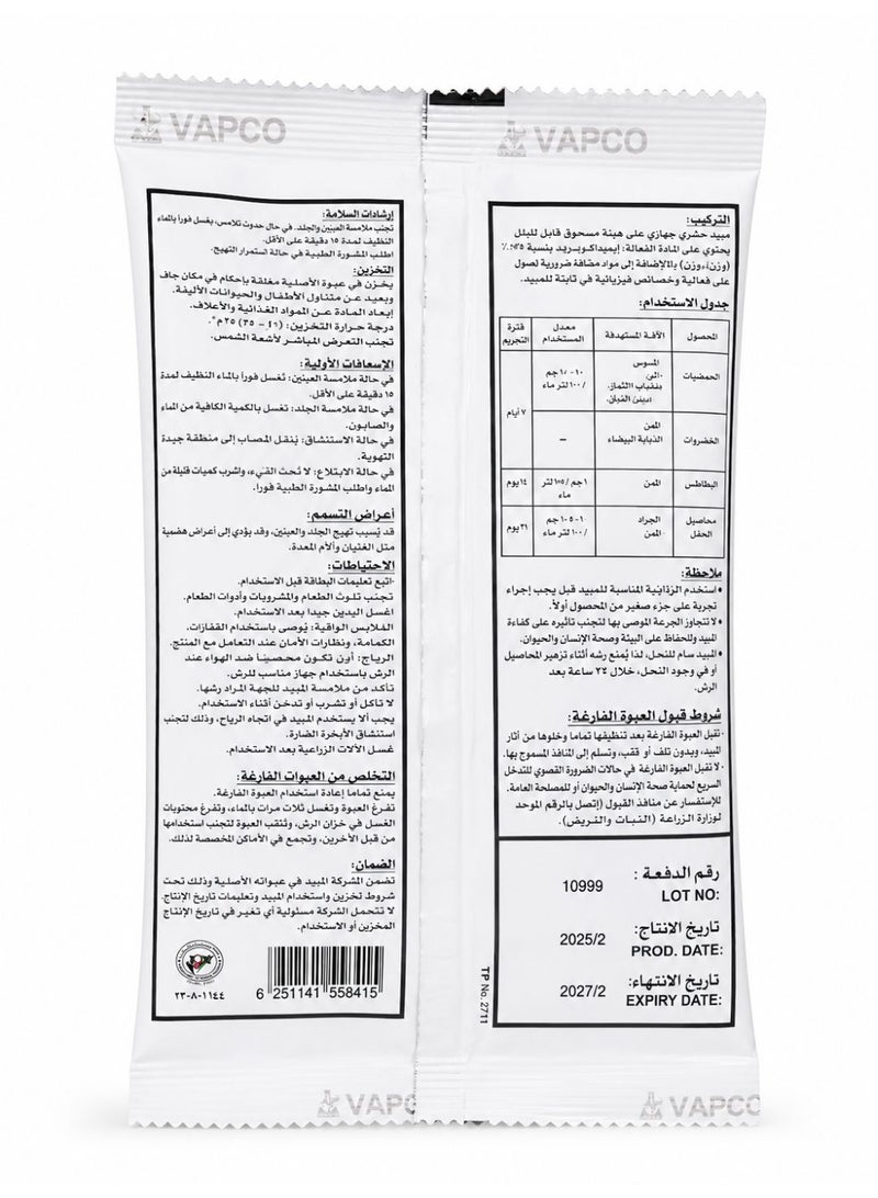 ACOCHEM A Pack of Acochem Insecticide Powder, 100 Grams - Image 2