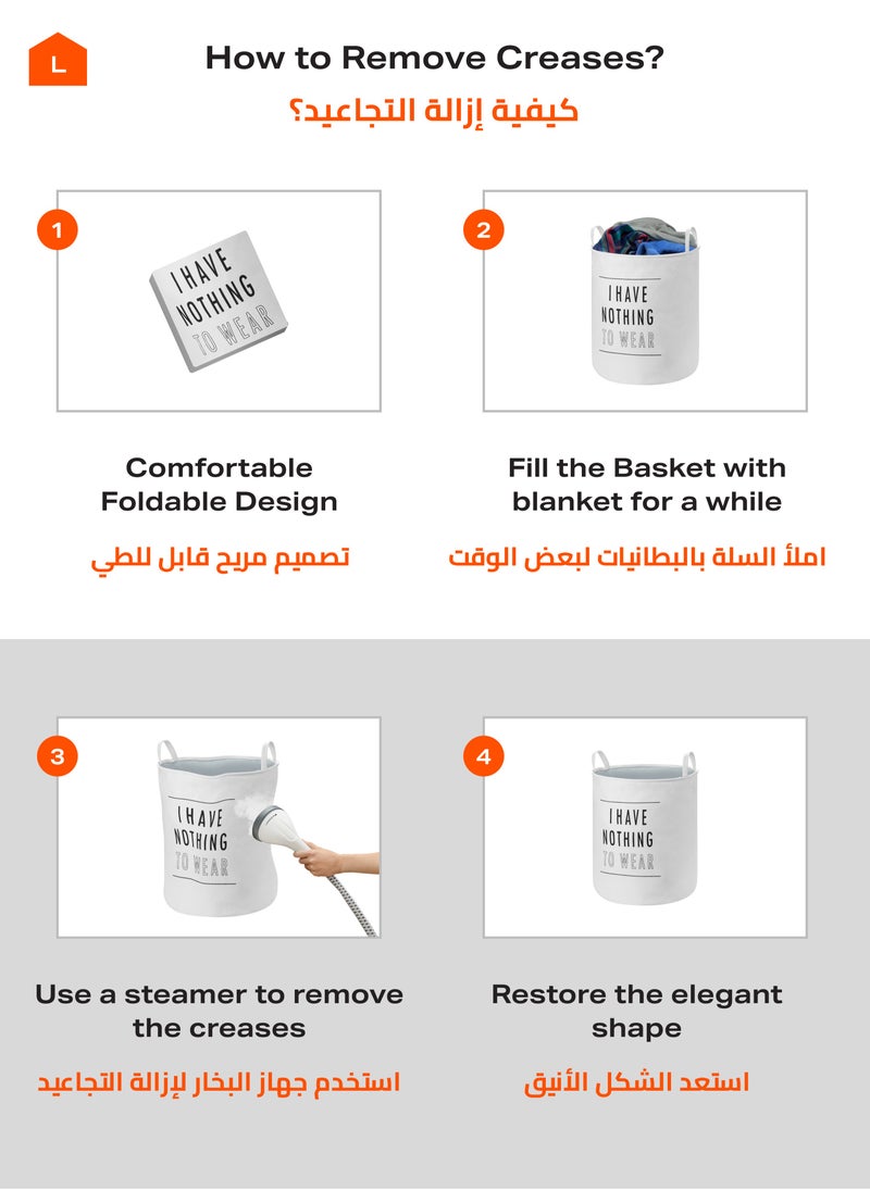 لوازم - سلة غسيل دائرية بطبعات أحرف - أبيض - سلة تخزين قماشية متينة (40x50 سم) مع مقابض مريحة، سلة قابلة للطي طويلة للاستخدام في الغرف، لتنظيم الملابس، الألعاب، أو في الحضانة، السكن الطلابي، أو العائلة - Image 1