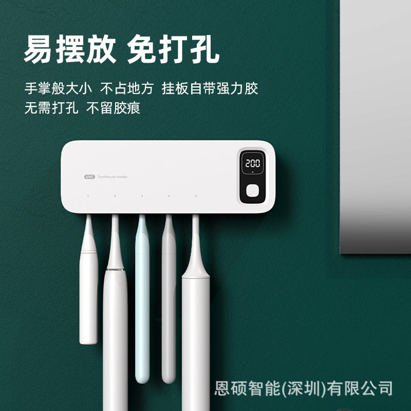 Toothbrush Sterilizer Uv Disinfection Box Sterilization Automatic Drying Electric Bathroom Rack Wall Hanging No Punching - Image 5