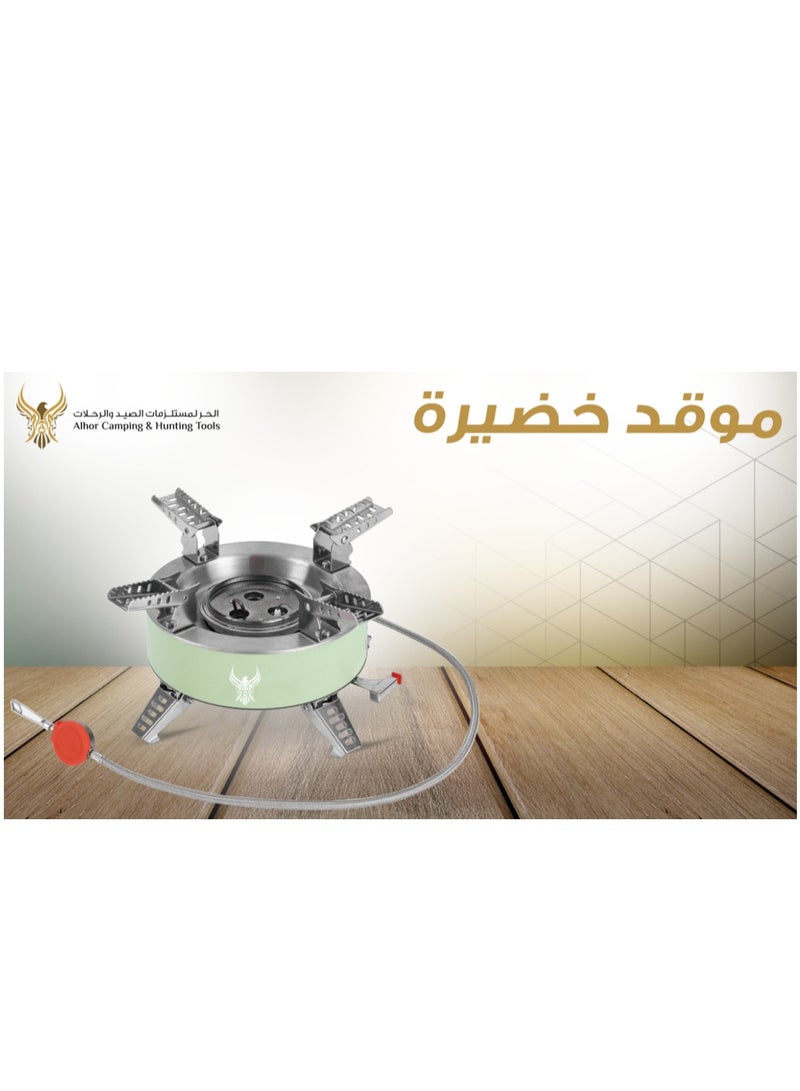 Alhor Camping & Hunting Tools KHEDIRA STOVE for trips and camping - Image 1