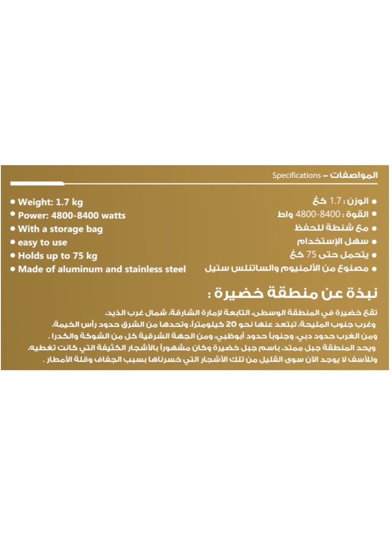 Alhor Camping & Hunting Tools KHEDIRA STOVE for trips and camping - Image 3