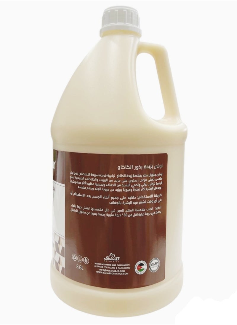 globalstar Globalstar Hand & Body Lotion Cocoa Seed Butter 3.8L  - Image 2