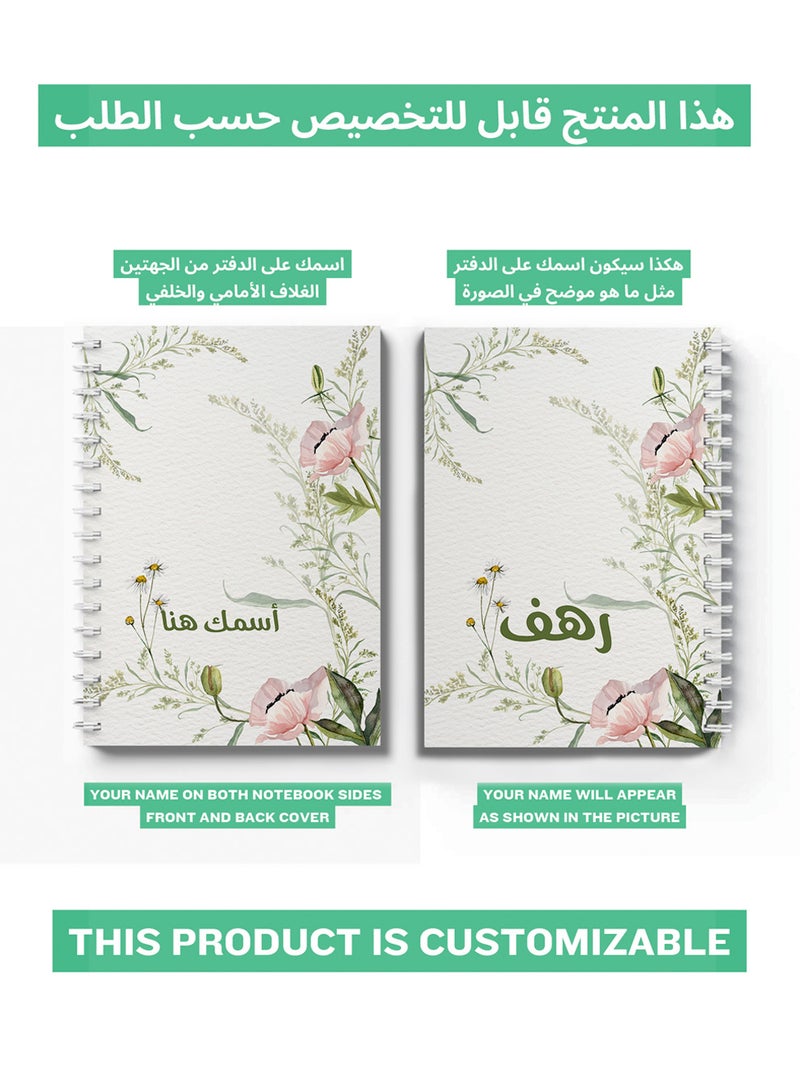 لوحة دفتر سلك ٦٠ ورقة باسم قابل للتخصيص على غلاف من الورق المقوى بتصميم زهور أخضر/وردي - Image 2