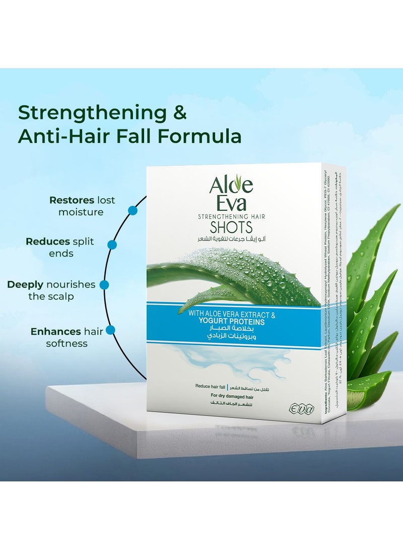 Eva أمبولات تقوية الشعر بالألوة فيرا وبروتينات الزبادي (4 أمبولات) - Image 3