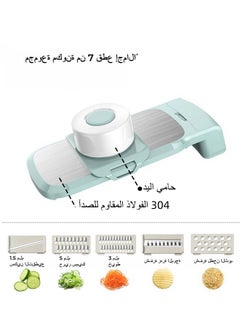 XiuWoo 7 Piece Set Multifunctional Vegetable Cutter Grater Household Thick Wire Kitchen Vegetable Slicer Shredder Grater - Green  - Image 1