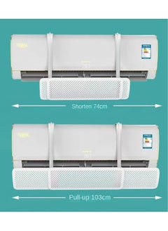 رايتشر حامي هواء مكيف الهواء  Air Conditioner Deflector، حاجز توجيه هواء التكييف، حامي قابل للتعديل لمنع تدفق الهواء مباشرة من مكيف الهواء، للاستخدام في المنزل والمكتب، حاجب هواء قابل للسحب لمكيف ال  - Image 2