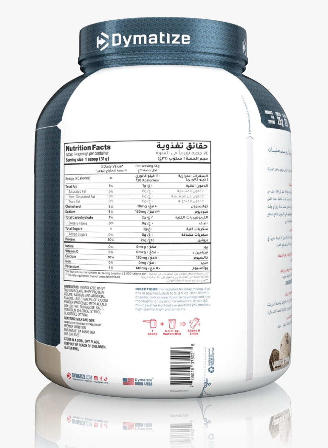 Iso100 Hydrolyzed Protein Powder, 100% Whey Isolate, 25G Protein, 5.5G Bcaas, Gluten Free, Cookies & Cream, 2.27Kg (5Lb), 74 Servings
