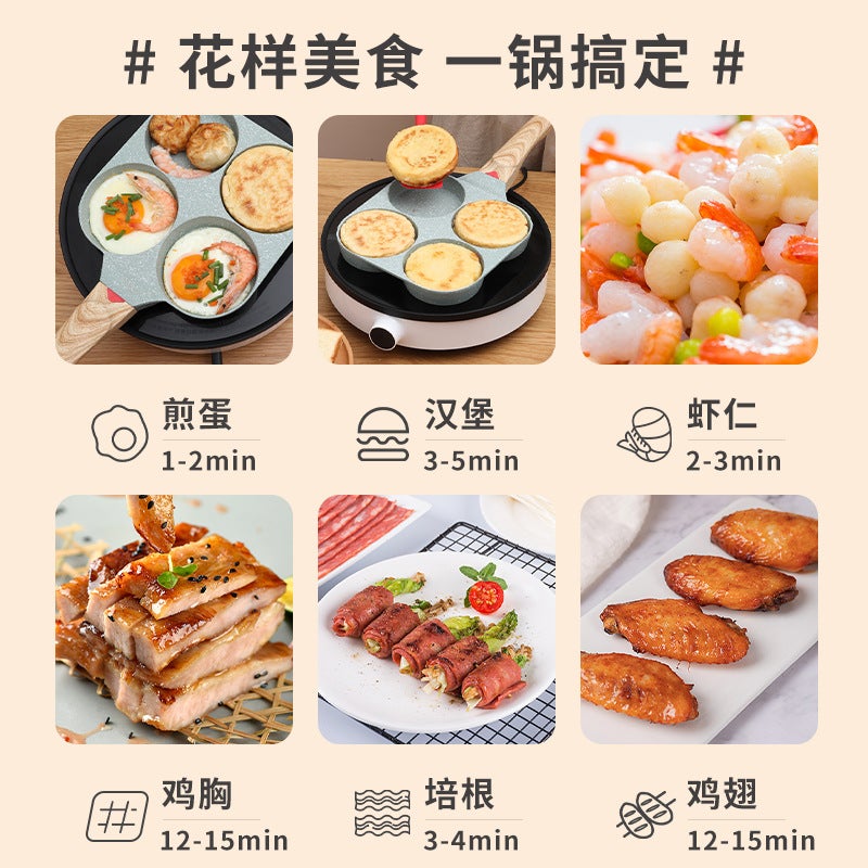 Fried Egg Pan Maifan Stone Pan Non-Stick Pan Household Four-Hole Pan Mini Breakfast Pan Fried Egg Artifact Small Pancake Pan - Image 4