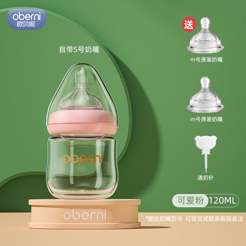 Oberney 150Ml Newborn Glass Bottle Wide Diameter Anti-Choking And Anti-Flatulence Baby Bottle Baby 0-6 Months - Image 1
