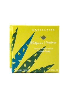 Provence Sante Vetiver Gift Soap 2 Bar Set 27 Ounce