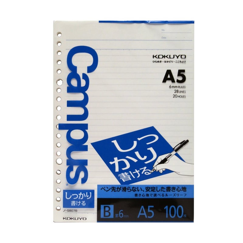 Kokuyo Campus Loose Leaf Paper, A5 Filler Paper with B 6mm Ruled, 100 Sheets 77 GSM Shikkari Firm Writing, 20 Holes, 8-1/4"x6” Binder Notebook Bleed Resistant Paper. Japan Import (NO-S807B) - Image 4