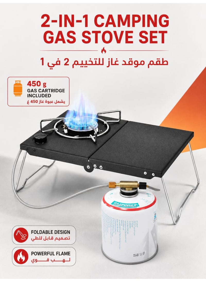 جاز باور طقم موقد غاز محمول وقابل للطي للتخييم (2 في 1) للطهي في الهواء الطلق، يشتمل على عبوة غاز بوزن 450 غرام، وطاولة جانبية، وخرطوم مجدول بطول 100 سم. - Image 1