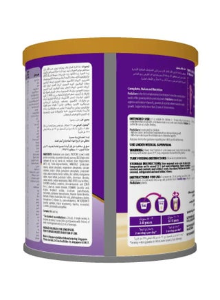 +3 حليب أطفال غذاء تكميلي فانيلا - view 3