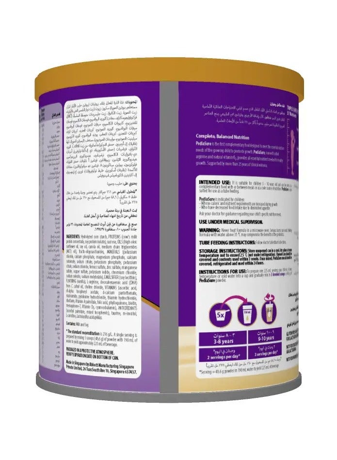 بدياشور +3 حليب أطفال غذاء تكميلي فانيلا 400جم - Image 3