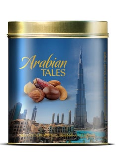 Milk Chocolate With Nuts And Dates Burj Khalifa Design 200grams