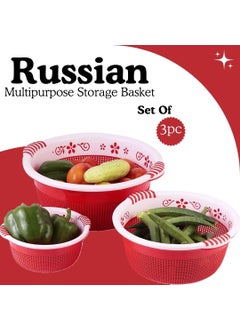 Nabhya Nabhya Set of 3 Multipurpose Plastic Baskets for Fruits Vegetables Storage and Kitchen Fridge Dining Table Plastic Fruit & Vegetable Basket (Red)  - Image 2