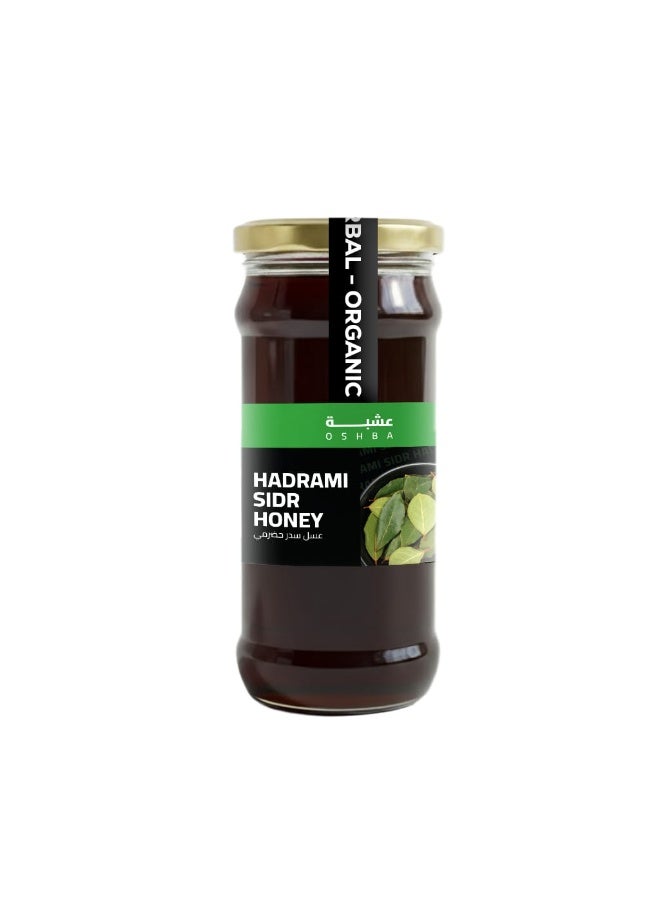 Natural 100% Hadrami Sidr Honey (500g): The Ultimate Healing Elixir from Wadi Hadramout – Body Detoxifier, Immune Booster & The Best Healthy Choice for Diabetics