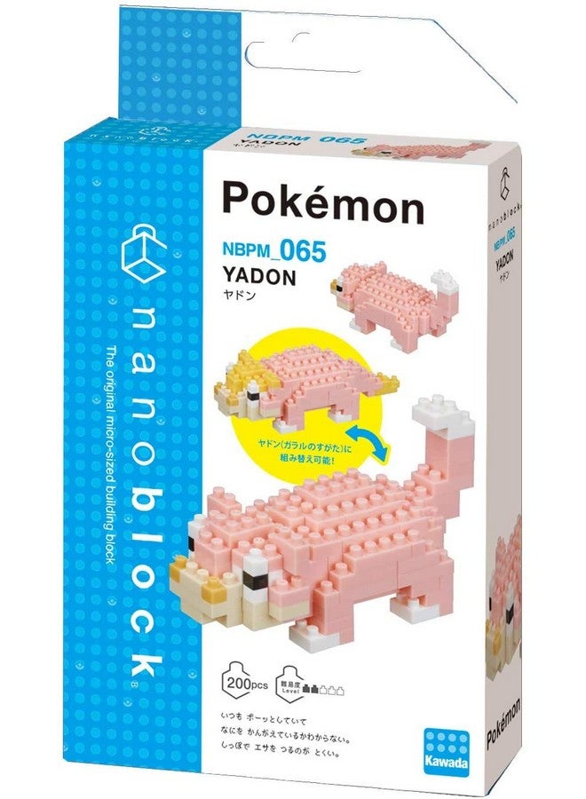 Kawada Nanoblock - Pokémon - Slowpoke, Pokémon Series Building Kit - Image 2