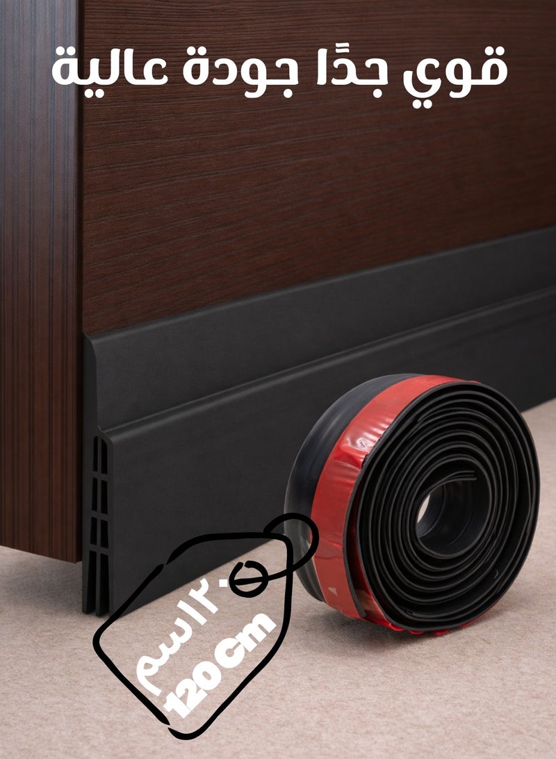 F.A.M.S Door Draft Stopper, Under Door Seal, Door Sweep for Exterior & Interior Doors, Door Bottom Draft Blocker Dust and Noise Insulation 120x2x5 cm - Image 1