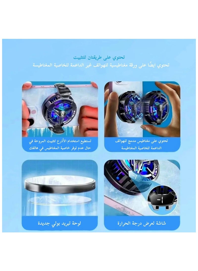 Starwell Phone & iPad Cooling Fan, High Performance Portable Cooling Fan with Magnet and RGB Function Instant Cooling, Semiconductor Fan for Mobile Games, Stand Cooler, Phone and iPad Cooler  - Image 5