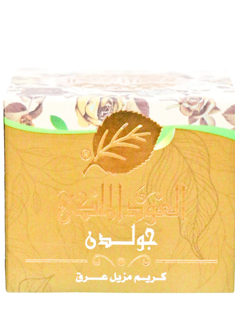 Eloud Elmalky Deodorant Cream Golden 50 GM - pzsku/Z9E6F550AB9902A1602B9Z/45/_/1730372087/4c960aa1-34a4-4af7-9554-b671bc9f67ff