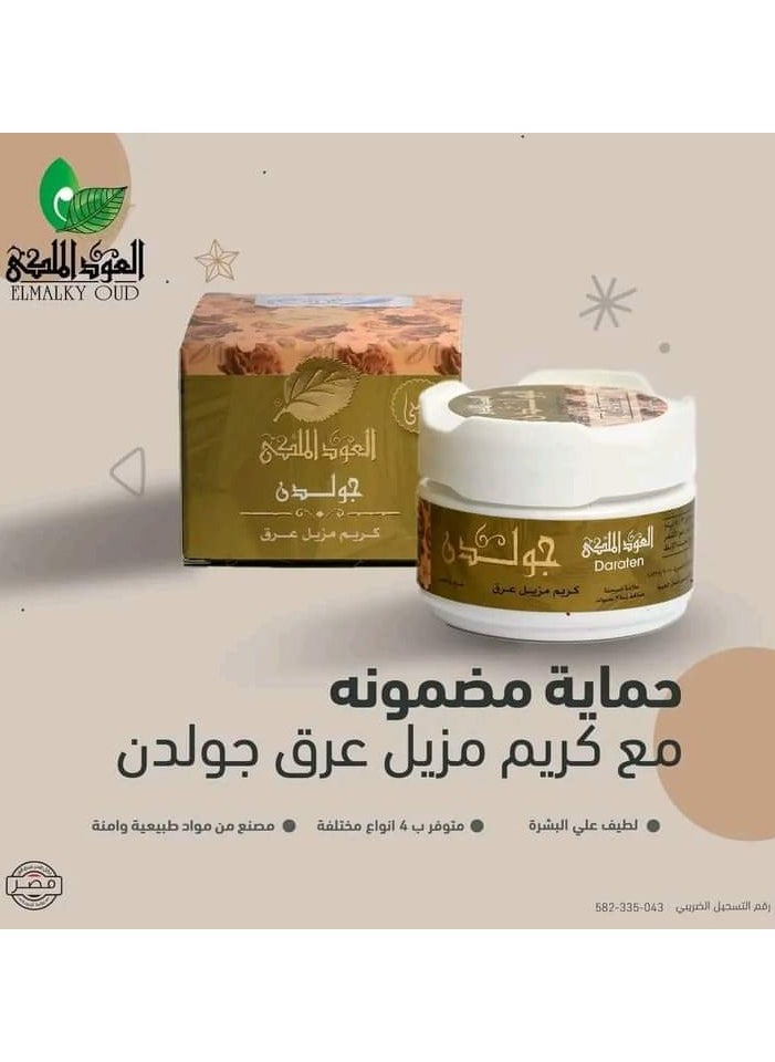 Eloud Elmalky Deodorant Cream Golden 50 GM - pzsku/Z9E6F550AB9902A1602B9Z/45/_/1730372089/a19e4538-17c0-44e2-8f12-90bb15638c02