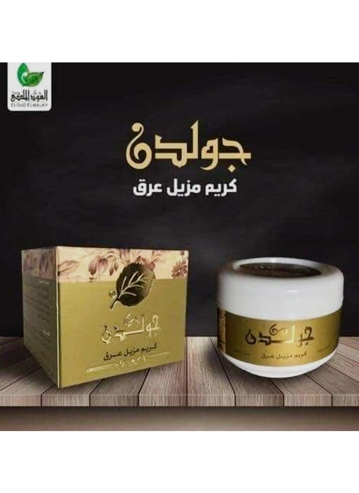 Eloud Elmalky Deodorant Cream Golden 50 GM - pzsku/Z9E6F550AB9902A1602B9Z/45/_/1730372094/17097e63-1fa1-4da7-8eb5-5d1ee5c1a959