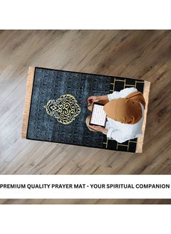 Feelings FEELINGS Prayer Mat | Soft and Comfortable Islamic Janamaz | Foldable & Portable Design | Premium Quality Prayer Rug for Home, Mosque, or Travel - 70x110 cm  - Image 4