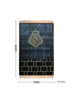 Feelings FEELINGS Prayer Mat | Soft and Comfortable Islamic Janamaz | Foldable & Portable Design | Premium Quality Prayer Rug for Home, Mosque, or Travel - 70x110 cm  - Image 2