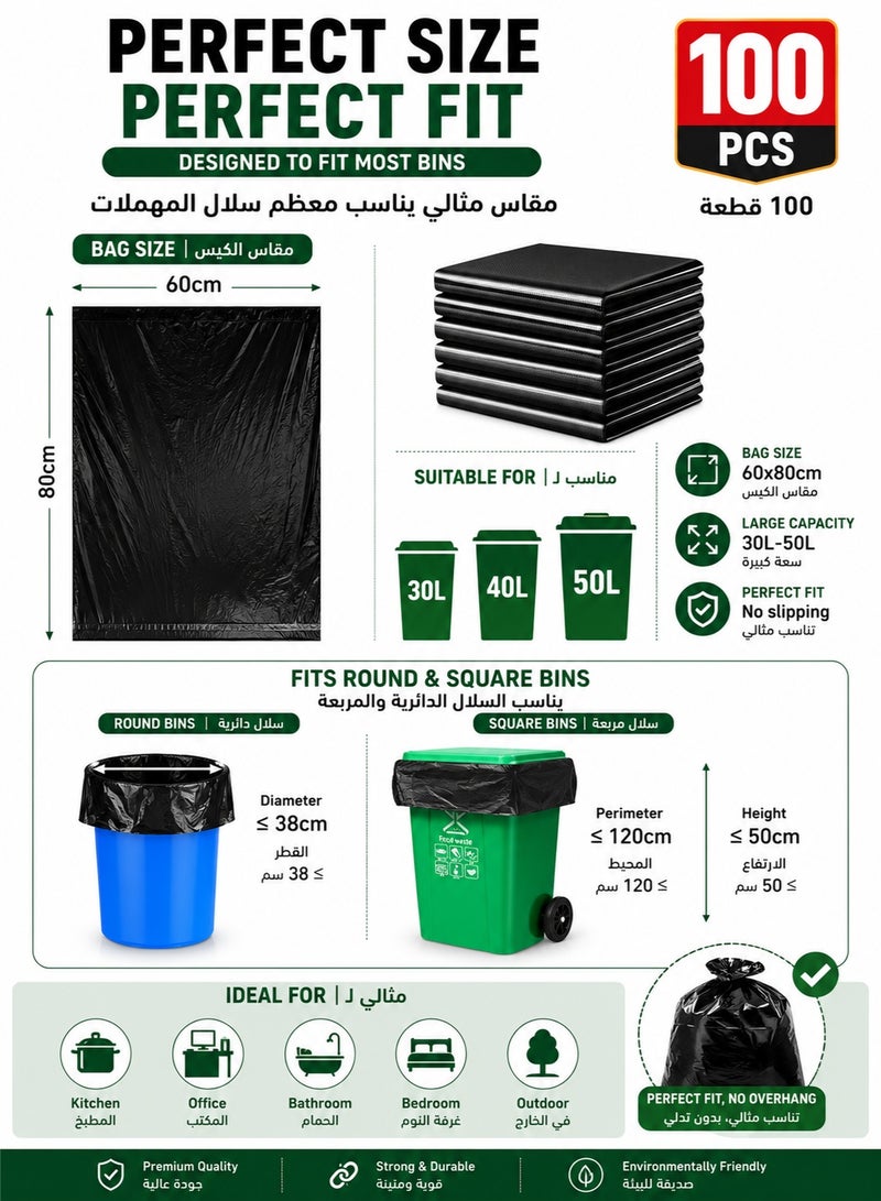 Monda 100 Pieces of Household Cleaning Garbage Bags Suitable for Trash Cans Below 50L, Black and Thick, Suitable for Home Office, Hotel Property, Sanitation, Large Garbage Bags, Home Office 60*80cm, 2 Packs of 100 Garbage Bags - Image 4