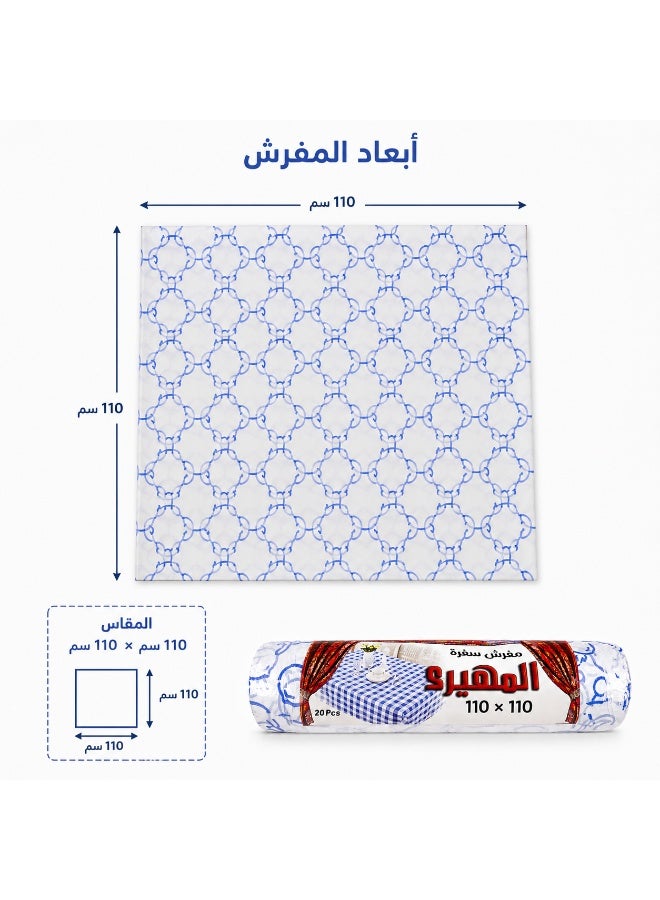 مفارش سفرة بلاستيك 20 قطعة مقاس 110 × 110 سم، مفرش ترابيزة مربع مقاوم للماء وسهل التنظيف - Image 3