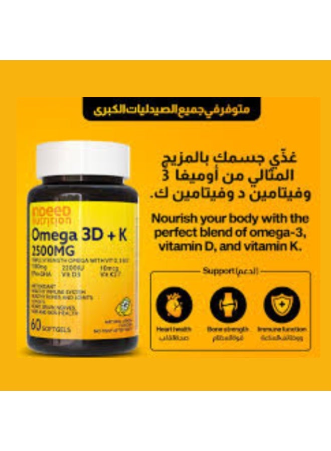 إنديد أوميغا 3 3D+K 2500 ملغ كبسولات لينة 60 حبة - Image 3
